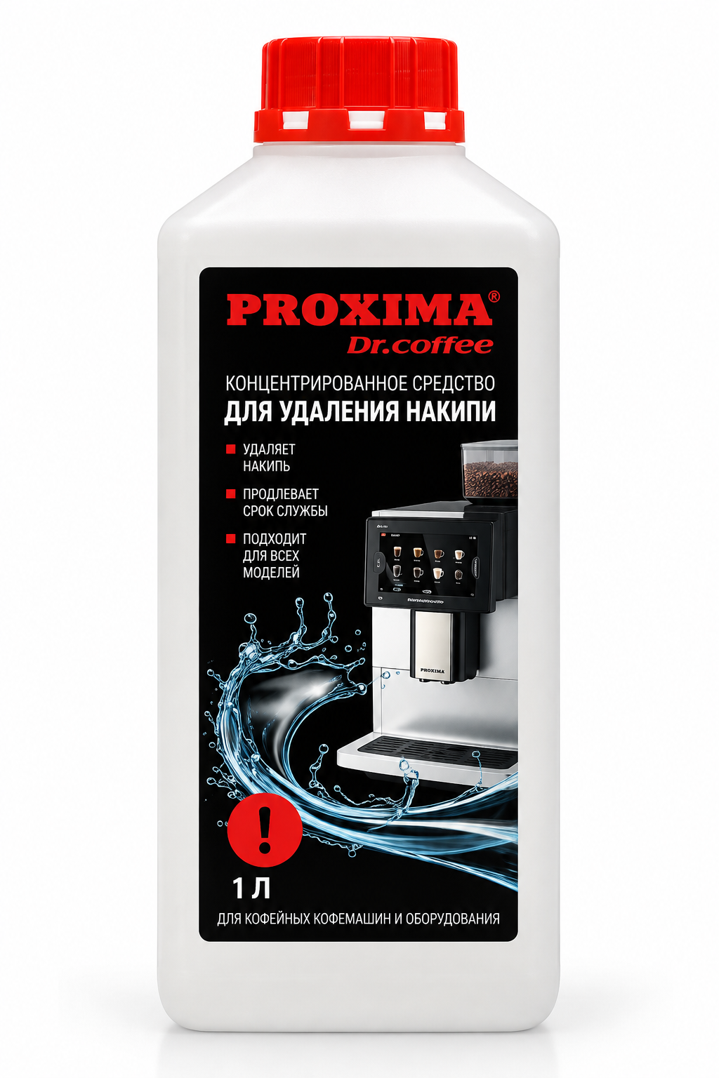 Жидкость для декальцинации PROXIMA D11 (1 л) Концентрат