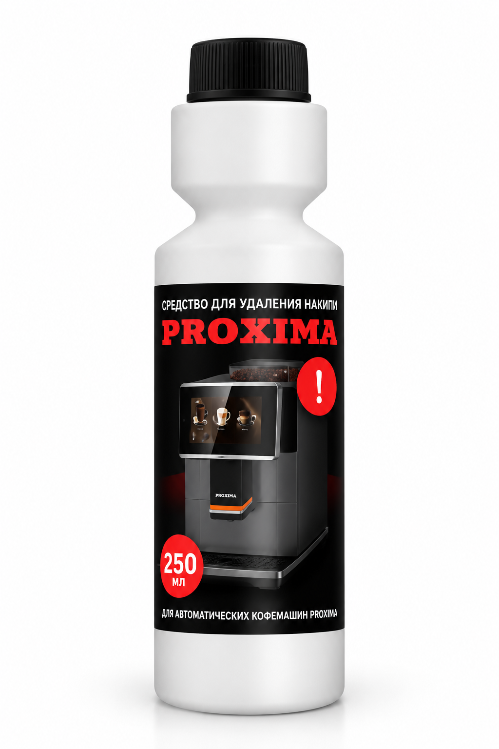 Жидкость для декальцинации PROXIMA D11 (250 мл)